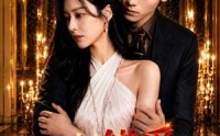 【三年错爱，追妻复燃】102集短剧免费全集赏映