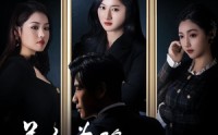 【美人为陷诱他出局】75集短剧在线观看，全集资源免费分享