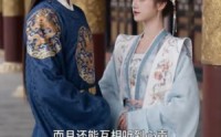 【幽思缚情长】20集短剧完整版免费看