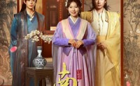 【南曦传】73集高清短剧全集在线流畅观看