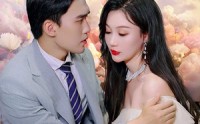 【恃宠入婚】89集短剧，全集在线观看不收费