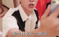 【绑定朋友圈系统我成香饽饽】75集在线短剧免费观看