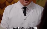 【大山里的园丁】93集高清短剧全集在线流畅观看