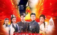 【开局修炼十万年，我在人间已无敌】100集短剧免费全集各大平台同步观看
