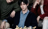 【都重生了，谁还装富二代第二季】103集短剧全集畅享免费观看