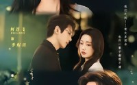 【烬婚有孕】61集热门短剧在线免费播放