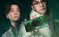 【从亲爹送我进网瘾医院开始】35集完整版在线观看，感受震撼剧情