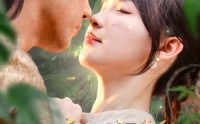 【穿越蛮荒野人老公放肆宠】70集短剧全集在线观看，无需会员