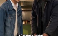 【火车上的善意，闯出十年传奇】60集免费短剧在线全集看