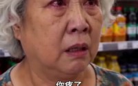 【善良有尺，我的电梯不免费】34集短剧免费全集观览