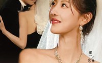【禁欲大佬宠她无度】54集短剧全集在线观看无需会员