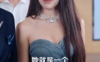 【偷听心声后穿书千金被司家团宠啦】100集完整版短剧免费观看