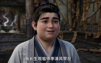 【爆笑修仙：师叔的法宝有点怪第四季】106集短剧在线免费看全集