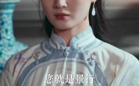 【她执天命】65集短剧免费在线完整观看
