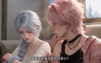 【男主竟是小香猪】76集短剧免费全集观览