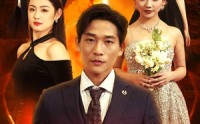 【如龙】91集短剧全集在线观看无广告