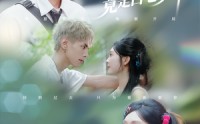 【重生之孩子他爸竟是白毛少年（71集）】71集短剧免费观看完整版  
