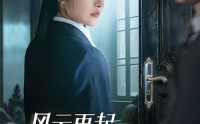 【风云再起，从掌公主归来开始】65集短剧在线流畅播放