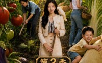【青青田园暖，归乡千金开荒养全村第三季】97集精彩短剧在线播放