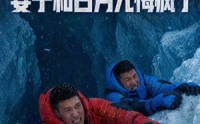 【放弃自救后，妻子和白月光悔疯了】45集短剧免费在线播放全集版