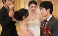 【婚礼当天】30集短剧全集在线观看无删减