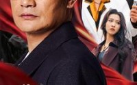 【济世良药】30集短剧全集在线观看无广告