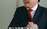 【父假子威】100集短剧全集上线，在线观看畅享视觉盛宴