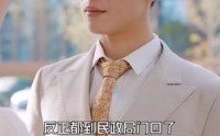 【凭爱意将月光私有】101集高清短剧全集在线流畅观看