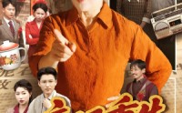 【亲妈重生第三天】66集全网热播短剧免费看