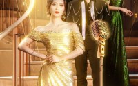 【离婚后叶天后掀翻娱乐圈】78集精彩短剧在线观看不容错过