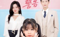 【小祖宗驾到全员真香警告】57集短剧完整版在线观看不卡顿
