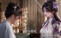 【重生：摄政王妃她医毒双绝第三季】166集短剧免费在线观看全集版