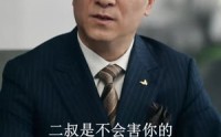 【梦假成真】50集短剧完整版在线畅看
