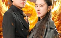 【我可化身真龙】94集短剧免费高清在线看