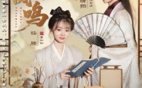【寒门凤鸣】72集短剧免费在线追看
