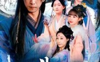 【飞升之后】86集完整短剧在线观看无删减