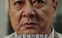 【开除厨师长，我走上了人生巅峰】27集精彩短剧免费观