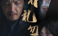 【非礼勿视】30集短剧在线免费全集看