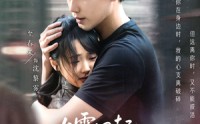【大雾四起，我在无人处爱你】72集短剧全集在线观看，情感大戏不容错过
