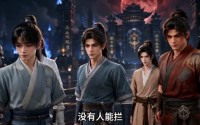 【咱家剑宗团宠小师妹】300集全精彩短剧在线赏