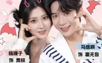 【反派夫妻百事哀，今天在哪搞破坏】62集短剧免费在线速看