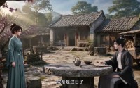 【饕餮夫君入赘来】107集短剧免费在线观看啦