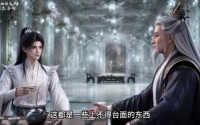 【出门撞大运，纨绔少主统领宗门第四季】137集热门短剧在线观看