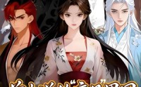 【前夫送的“废品”男团，全被我养成了神明】60集短剧在线高清赏看