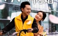 【从五十岁开始闪婚】70集短剧全集免费在线欣赏