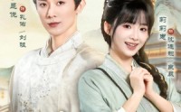 【赐卿良辰】100集短剧免费全集在线畅享看