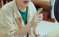 【神仙直播间】80集短剧在线观看，高清流畅无删减