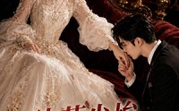 【跌落尘埃，终遇星光】60集短剧在线畅享全集