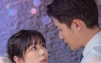 【而她触动真心】81集短剧超清画质在线免费看