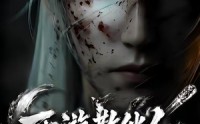 【西游散伙人，开局策反孙悟空第二季】89集短剧免费全集在线阅
